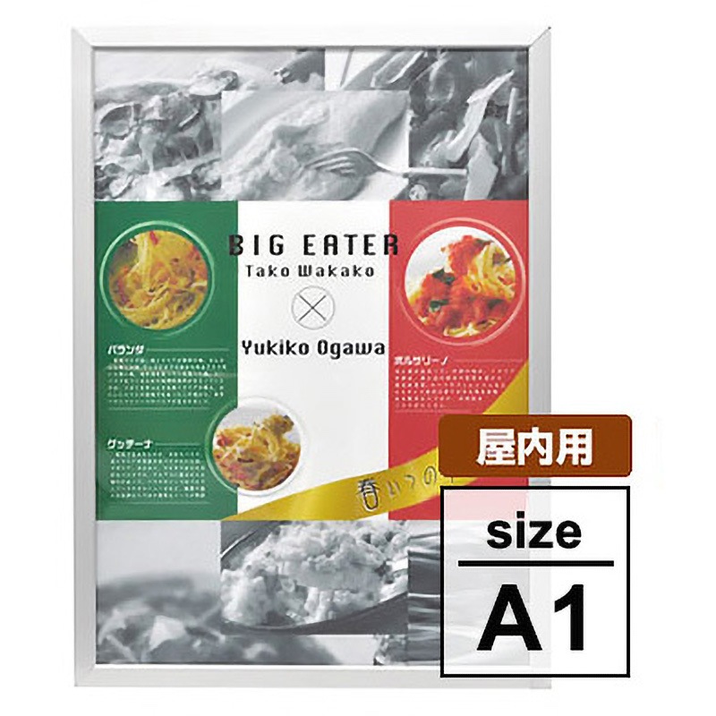 37254 スナップフレーム 屋内用 シルバー グリーンクロス 寸法(幅×高さ)(有効画面)579×819mmサイズA1