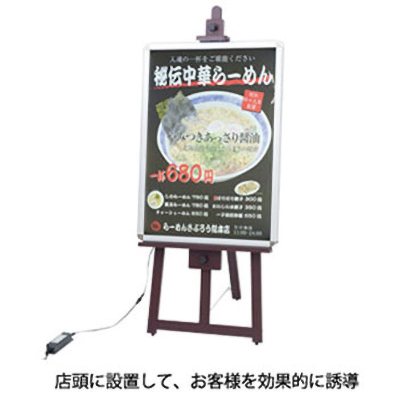 39467 MGライトパネル カスタム 屋外用 ツヤ無シルバー R型 グリーン