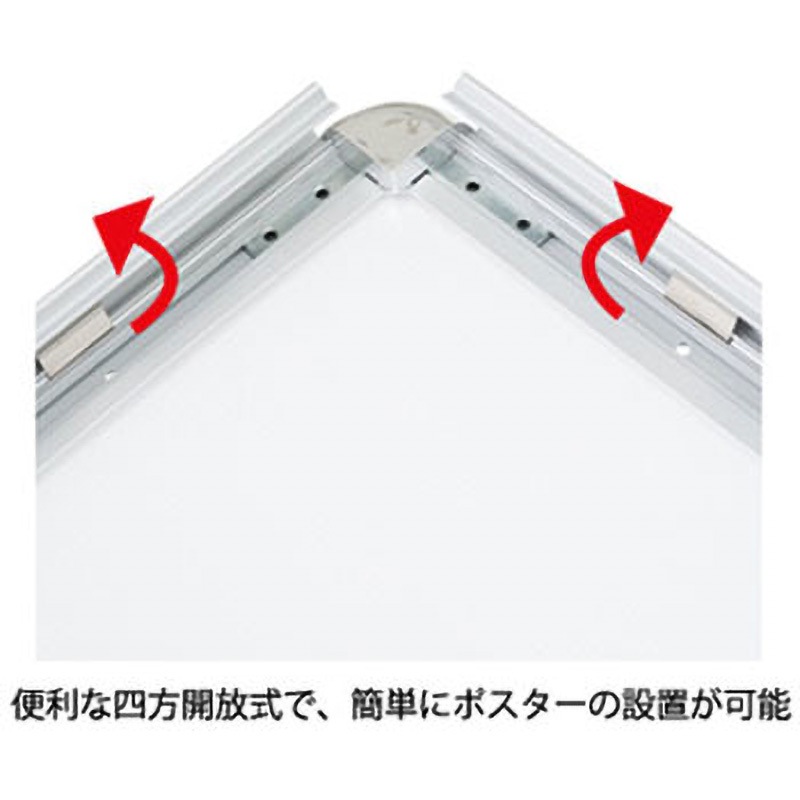 39467 MGライトパネル カスタム 屋外用 ツヤ無シルバー R型 グリーン