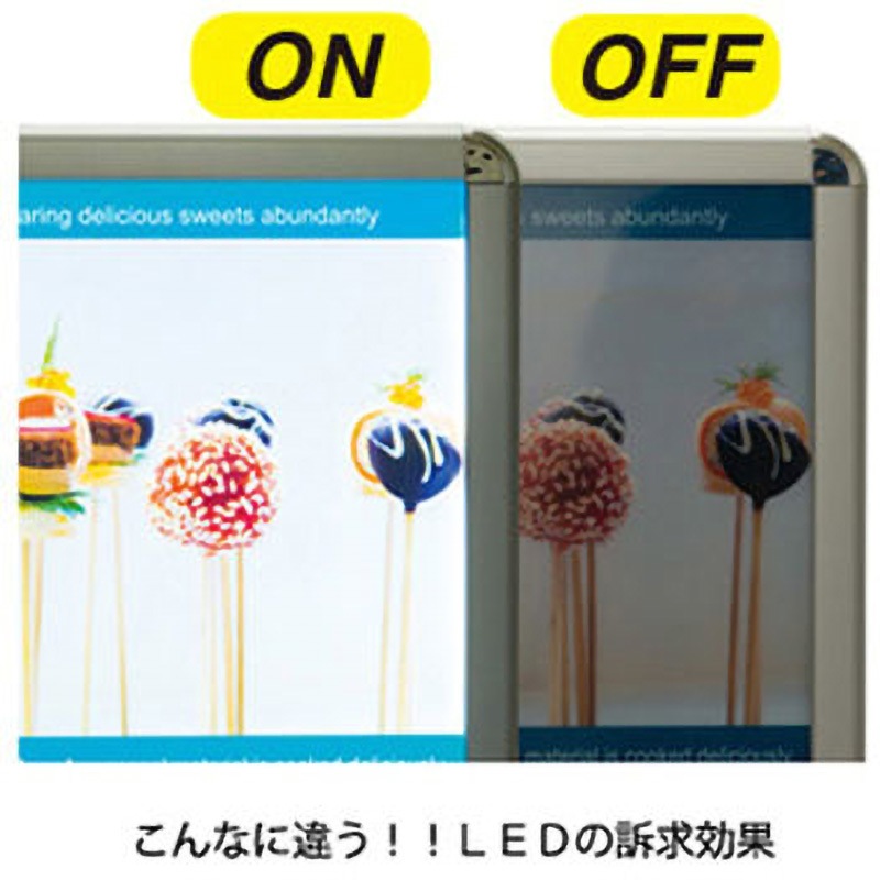 39467 MGライトパネル カスタム 屋外用 ツヤ無シルバー R型 グリーン