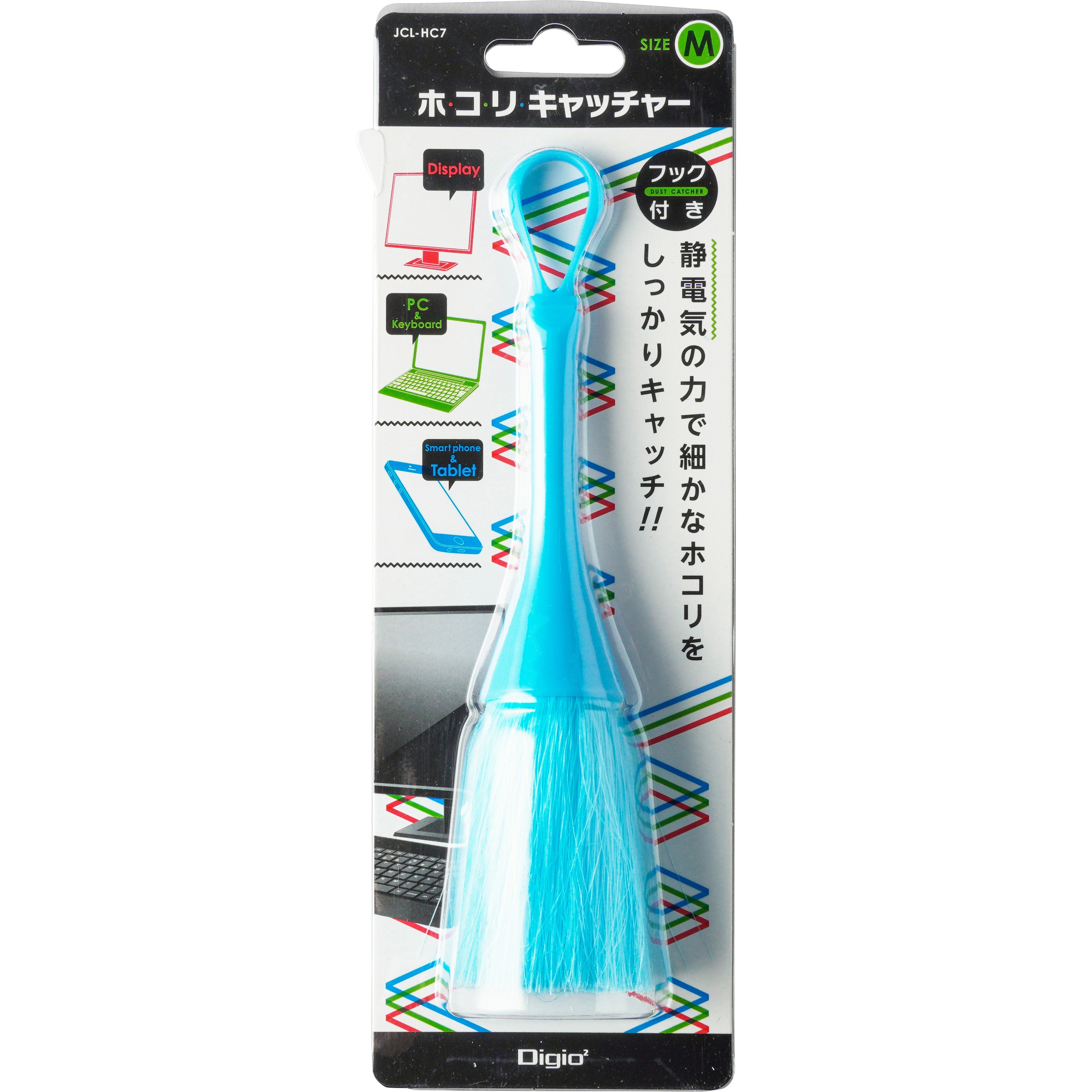 JCL-HC7BL ホコリキャッチャー ナカバヤシ ブルー色 サイズM JCL-HC7BL