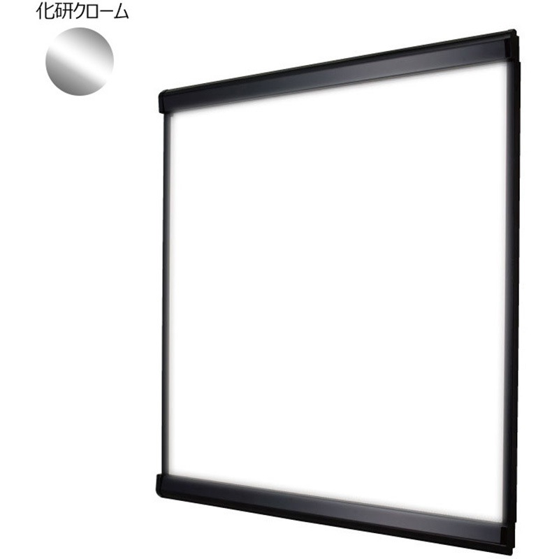 074304 LEDスリムツーオープン PG-32R 屋内用 化研クロームKC+C 600×600 1台 グリーンクロス 【通販モノタロウ】