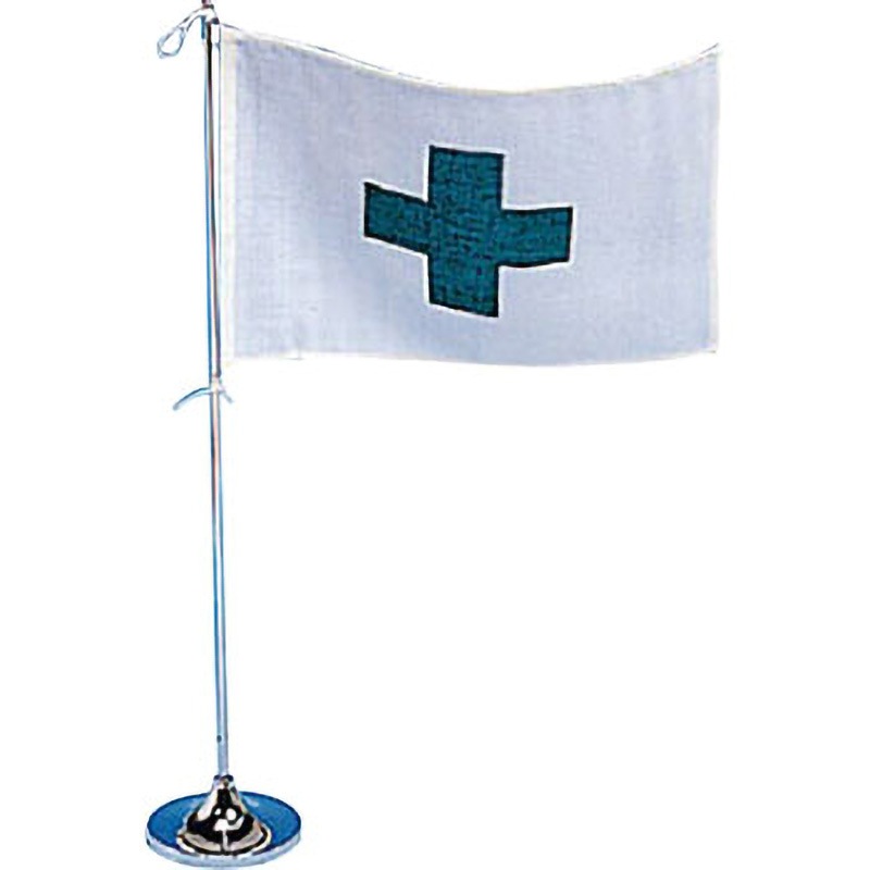 372-25 卓上旗 1個 ユニット 【通販モノタロウ】