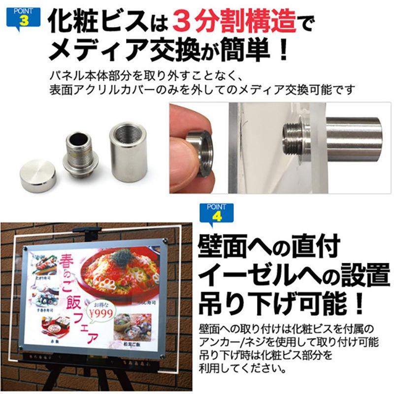 75775 アクリルフレームLEDパネル グリーンクロス サイズA1 【通販