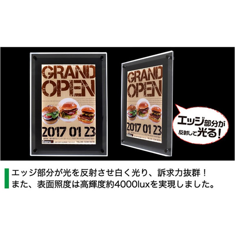 75778 アクリルフレームLEDパネル グリーンクロス サイズA4 【通販
