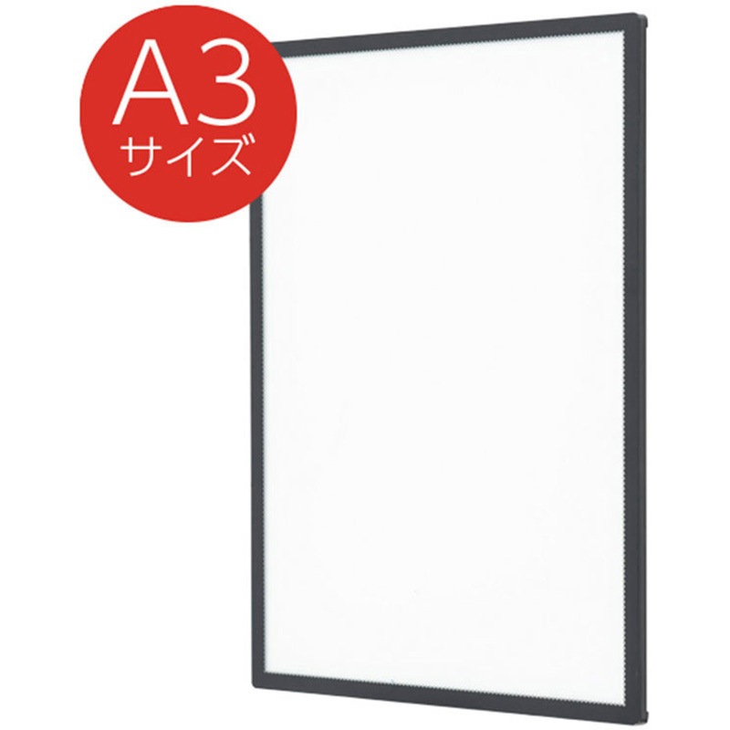 95433 ウルトラスリムライトパネル 屋内用 ブラック グリーンクロス 寸法(幅×高さ)(有効画面)290×405mmサイズA3