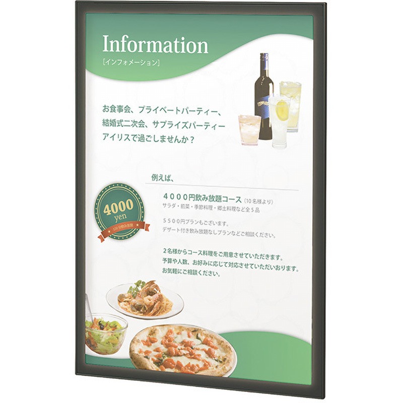 111355 マグライトパネル グリーンクロス 寸法(幅×高さ)(有効画面)319×442mmサイズA3