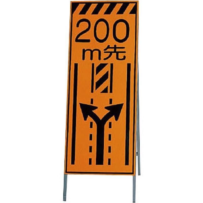 381-26 高輝度反射表示板 ユニット 文字内容200m先 左右車線減少   381-26