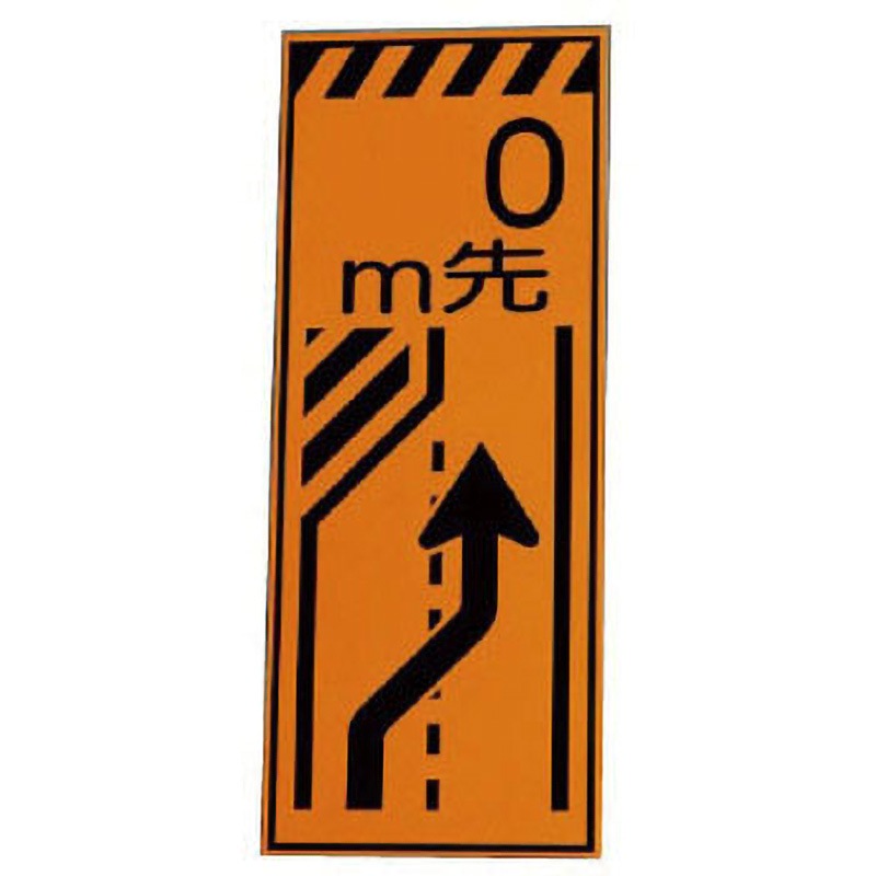 381-69 高輝度反射表示板 ユニット 左車線減少 寸法1400×550mm  381-69