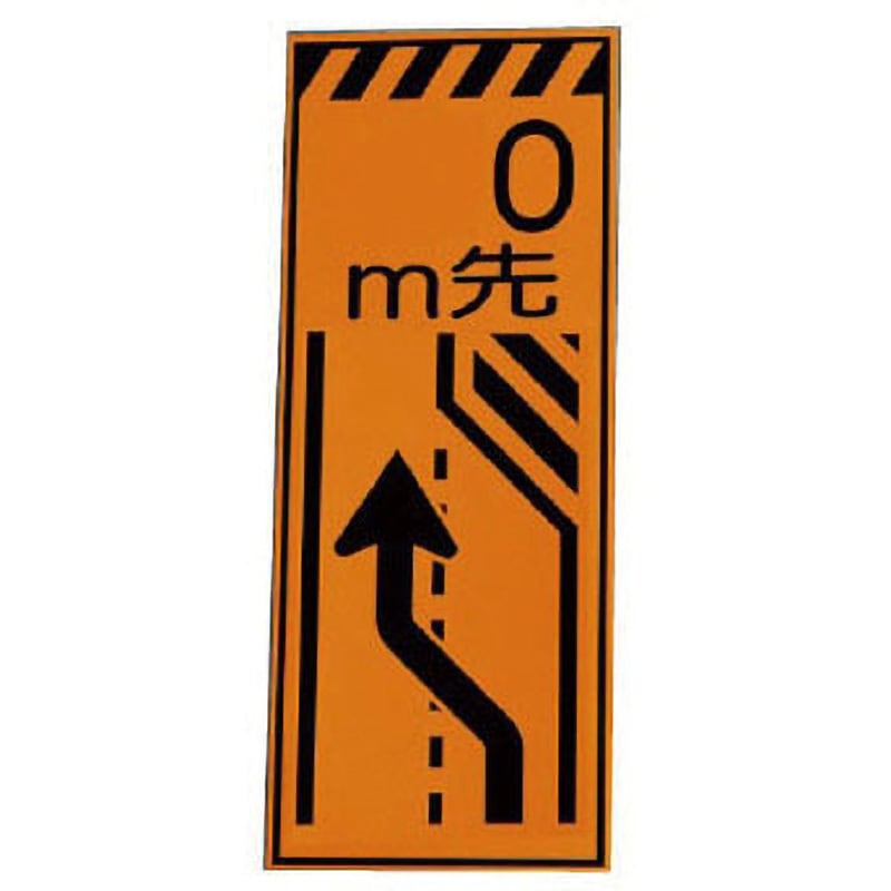 381-71 高輝度反射表示板 ユニット 右車線減少 寸法1400×550mm  381-71 6,558円