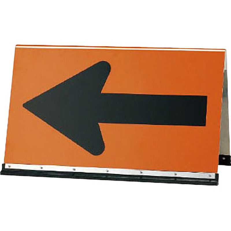 381-50 高輝度反射矢印板 1個 ユニット 【通販モノタロウ】 26,995円