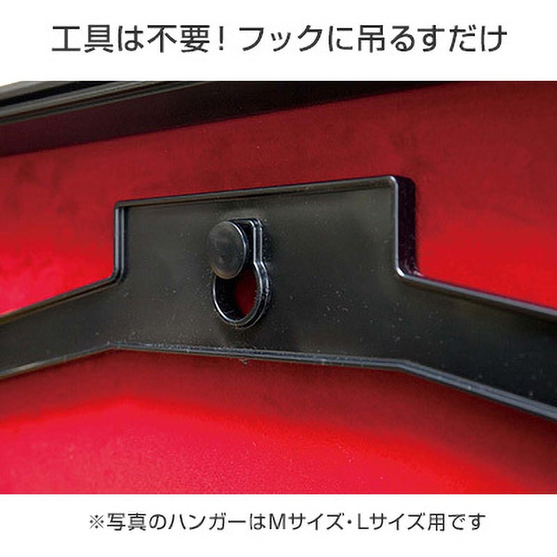 077098 前開き式ユニフォームケース L 通常アクリル 1台 グリーンクロス 【通販モノタロウ】