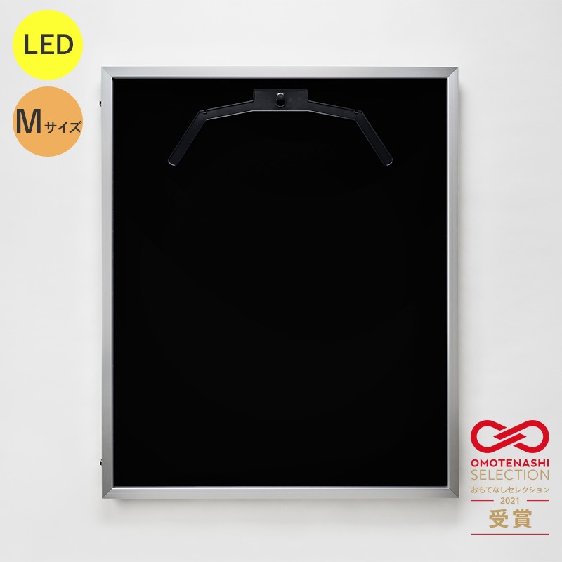 077282 LEDユニフォームケース Mサイズ  UVアクリル 1台 グリーンクロス 【通販モノタロウ】