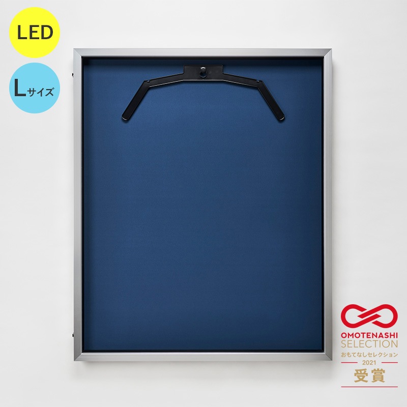 077301 LEDユニフォームケース Lサイズ  通常アクリル 1台 グリーンクロス 【通販モノタロウ】