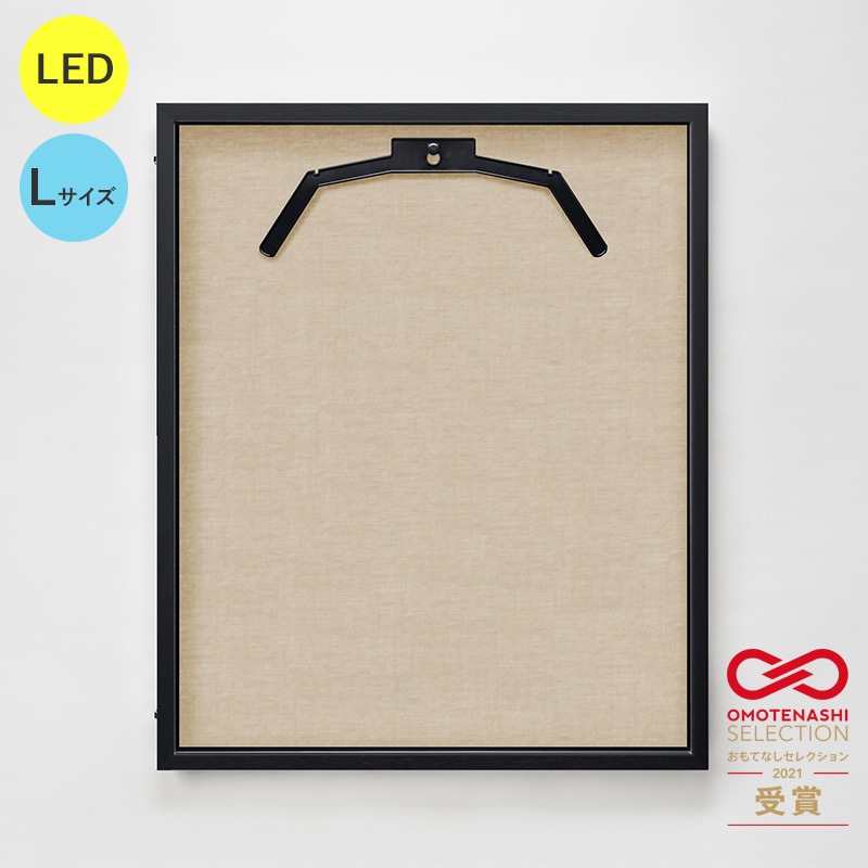 077310 LEDユニフォームケース Lサイズ  通常アクリル 1台 グリーンクロス 【通販モノタロウ】