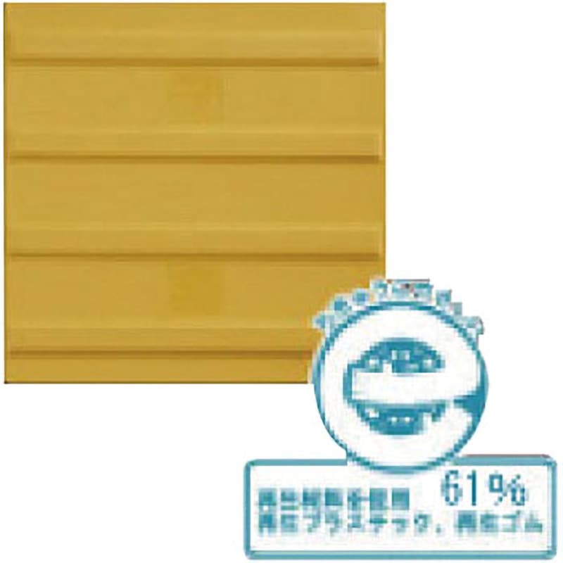 391-23A 点字タイル ユニット 1枚 391-23A - 【通販モノタロウ】