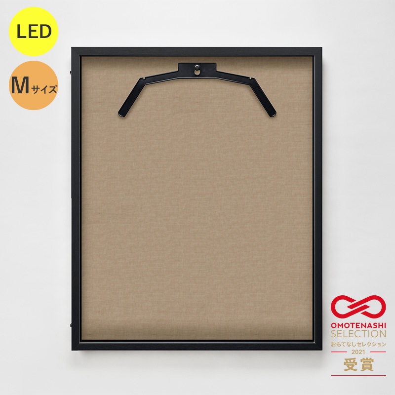 107002 LEDユニフォームケース Mサイズ  UVアクリル 1台 グリーンクロス 【通販モノタロウ】