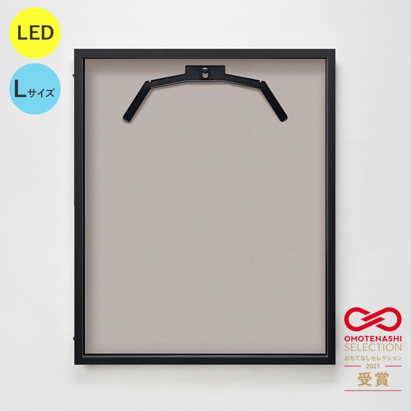 107018 LEDユニフォームケース Lサイズ  UVアクリル 1台 グリーンクロス 【通販モノタロウ】