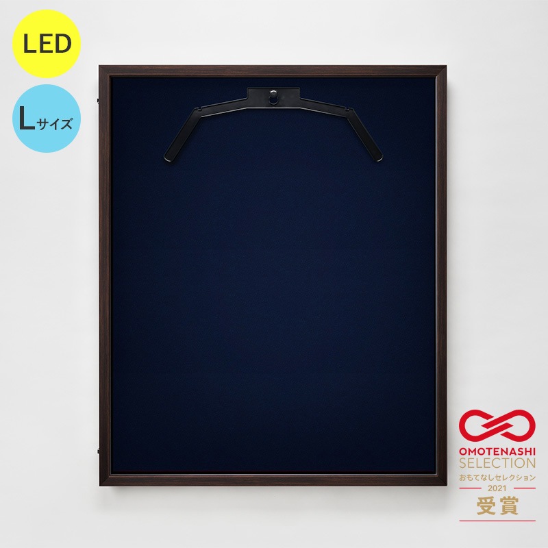 107028 LEDユニフォームケース Lサイズ  UVアクリル 1台 グリーンクロス 【通販モノタロウ】