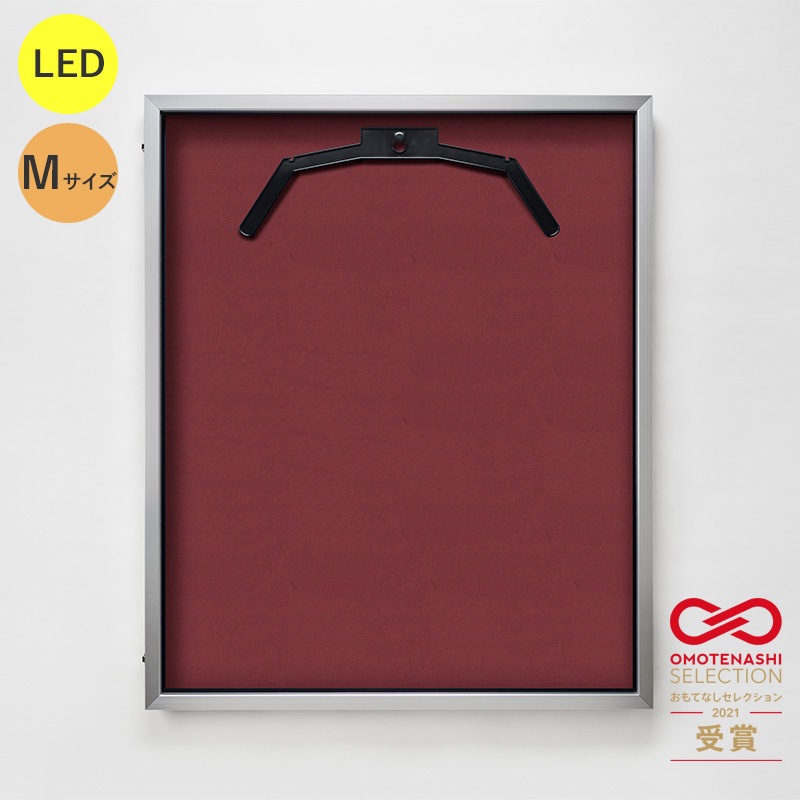 107031 LEDユニフォームケース Mサイズ  通常アクリル 1台 グリーンクロス 【通販モノタロウ】