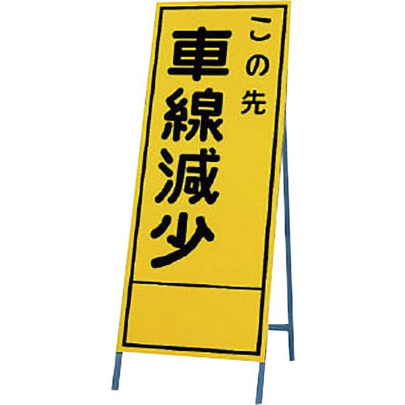 蛍光　看板 LED型 A型看板 フラッシュA ロータイプ 片面 屋外用 サイズ／カラー:A1