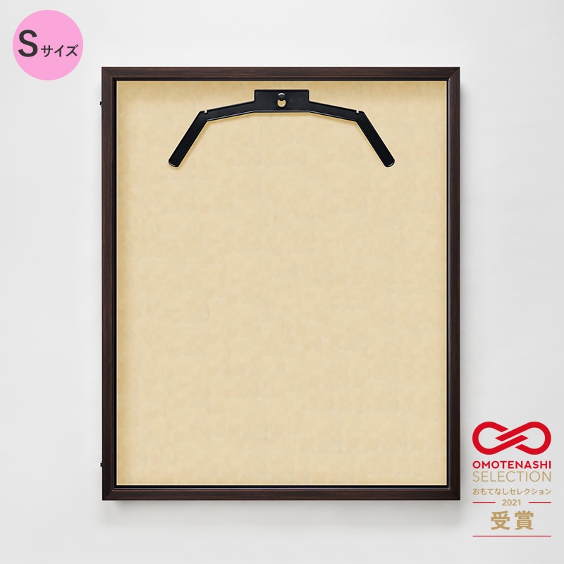 111513 前開き式ユニフォームケース S UVアクリル 1台 グリーンクロス