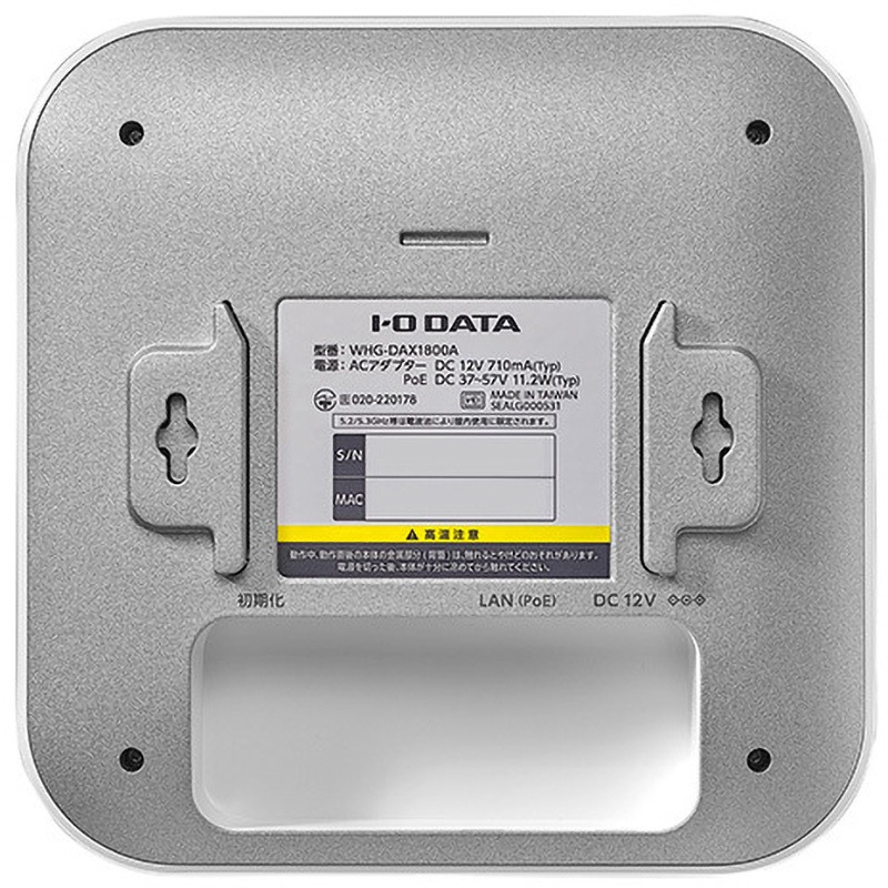 I-O DATA WHG-DAX1800A Wi-Fi 6対応アクセスポイント WHG-DAX1800A Wi-Fi 6対応 法人向け無線LANアクセスポイント 1台 I ・O