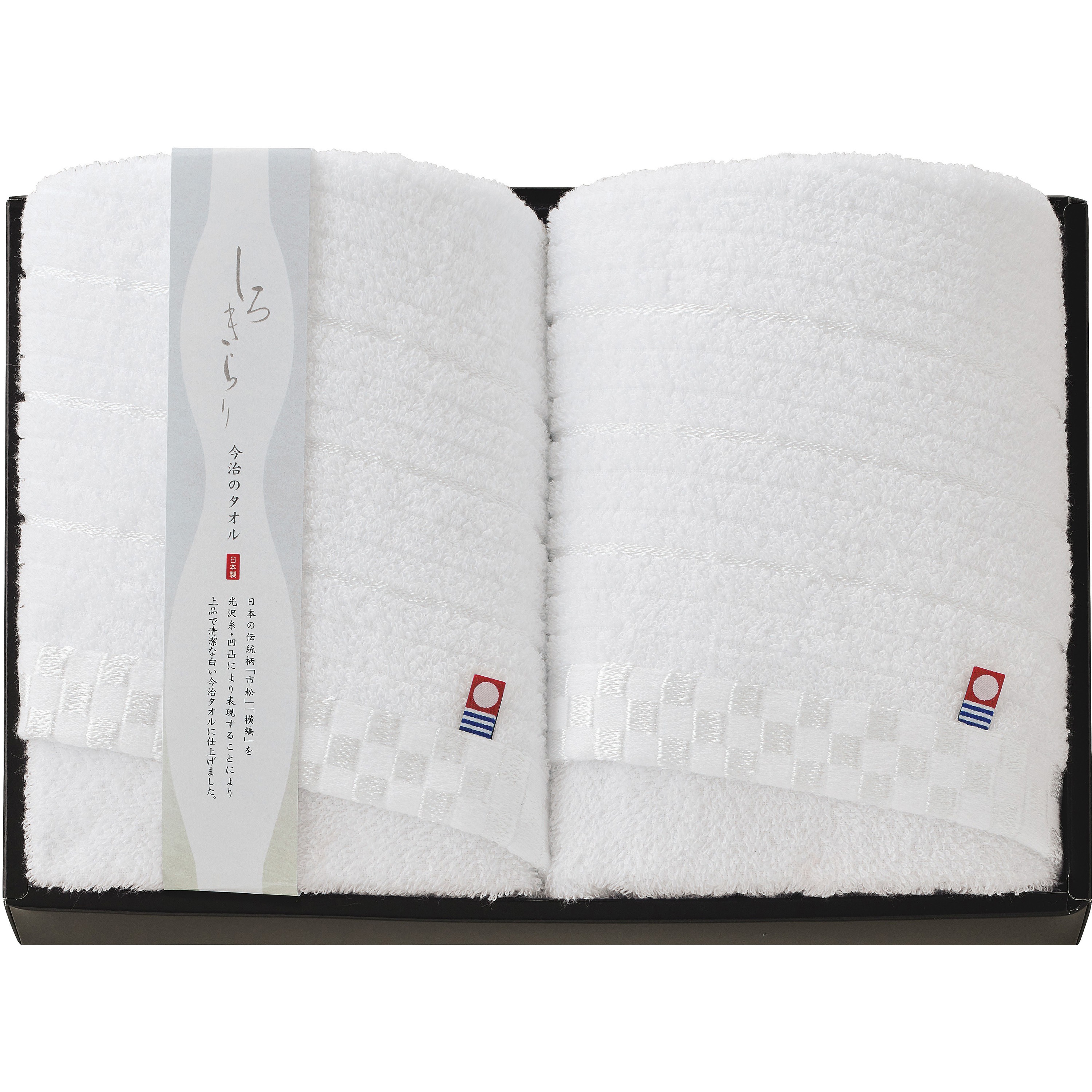 S-51200 今治しろきらり マツイコーポレーション セット内容フェイス