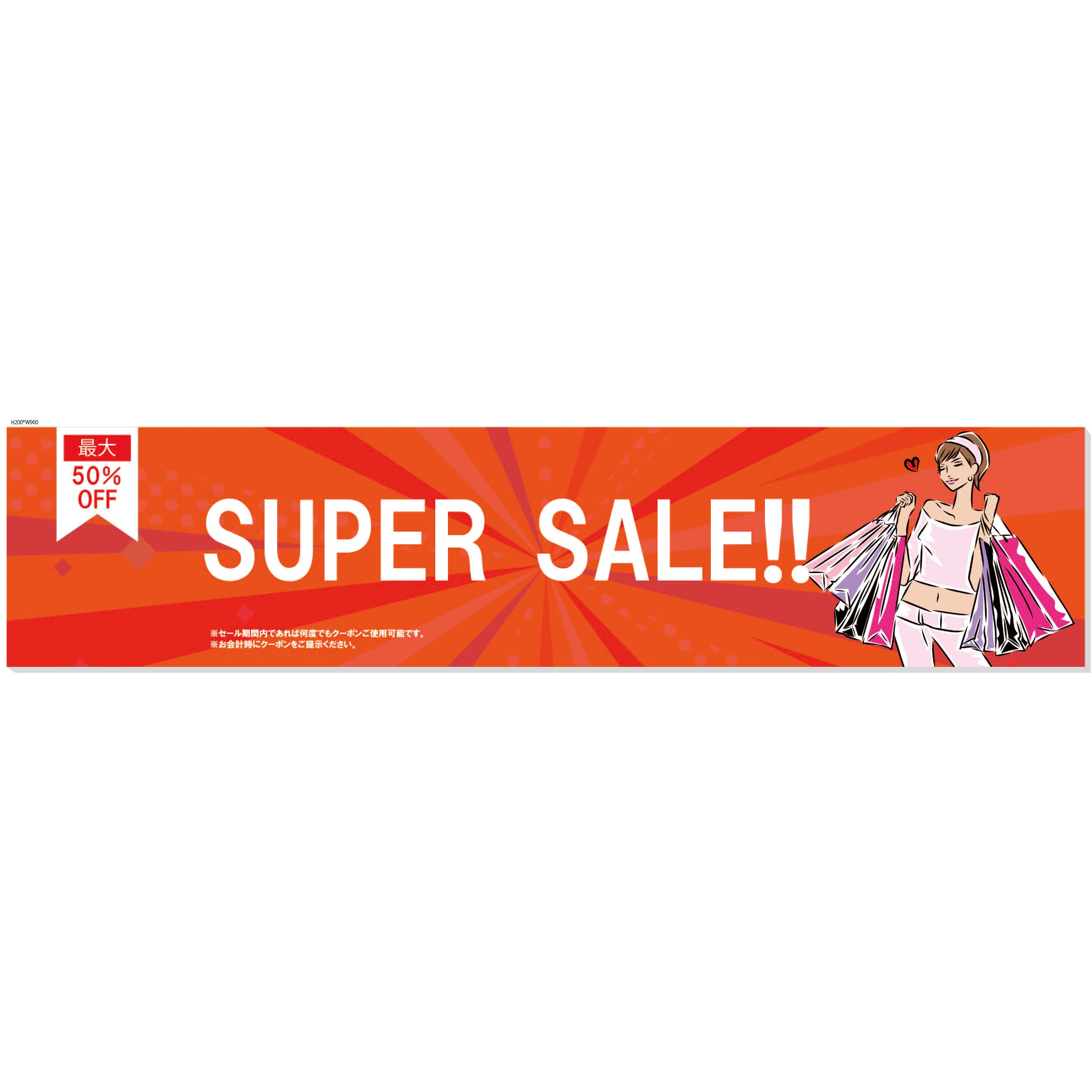 【オーダー】トップボード 印刷紙/表面加工/5mm白スチレン/片面絵柄/直線カット