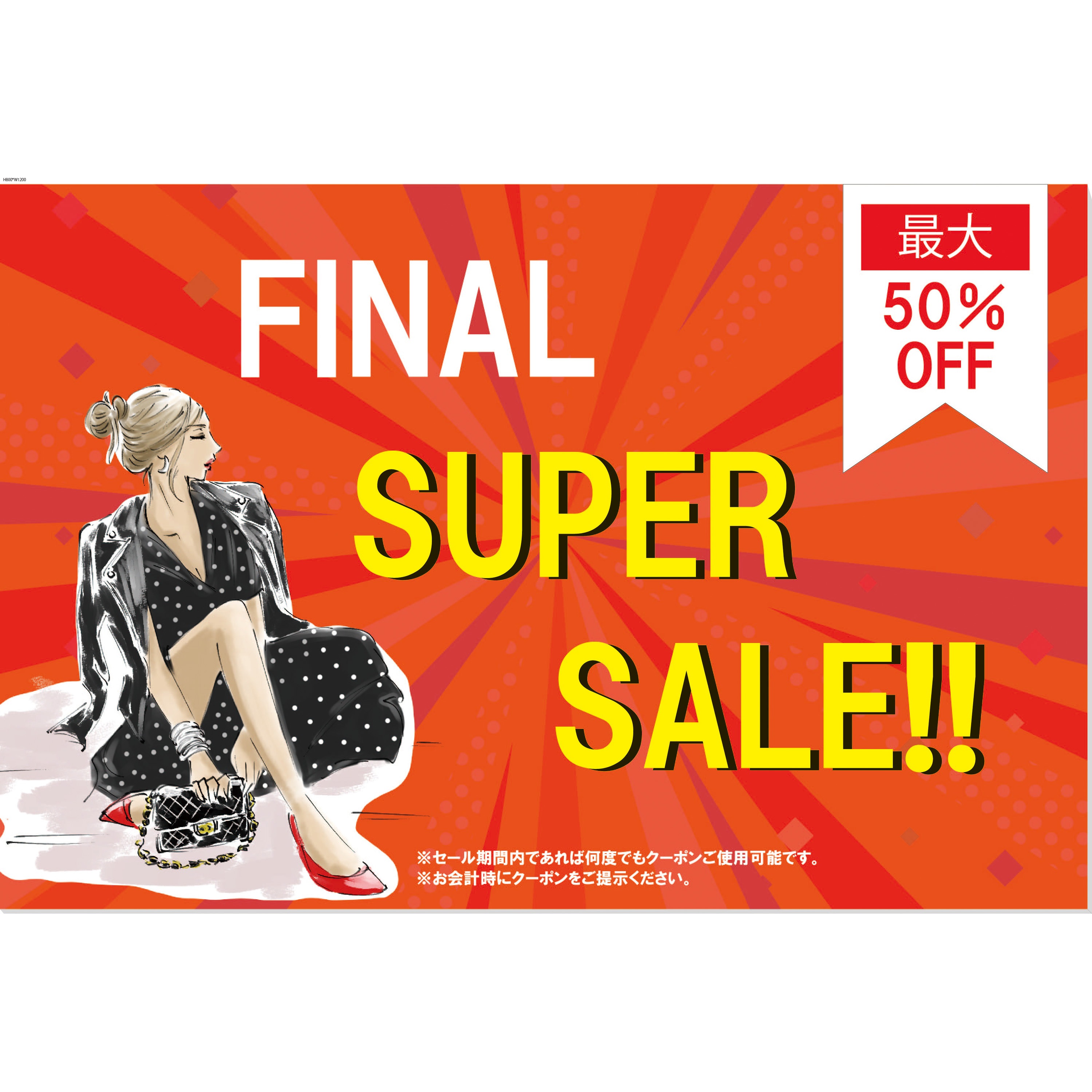 【オーダー】トップボード 印刷紙/表面加工/5mm白スチレン/片面絵柄/直線カット