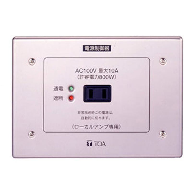 TOA E-98Pカットリレー ４個 E-98P 電源カットリレー TOA AC100(50/60Hz)(コンセント用) - 【通販