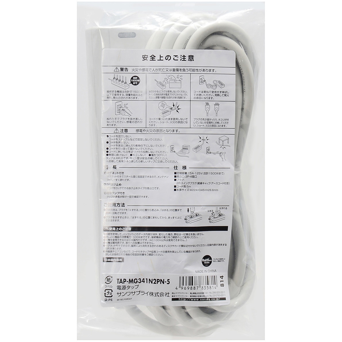 【MSPK】電源まとめ売り10個 MSPK様 専用】電源まとめ売り11個
