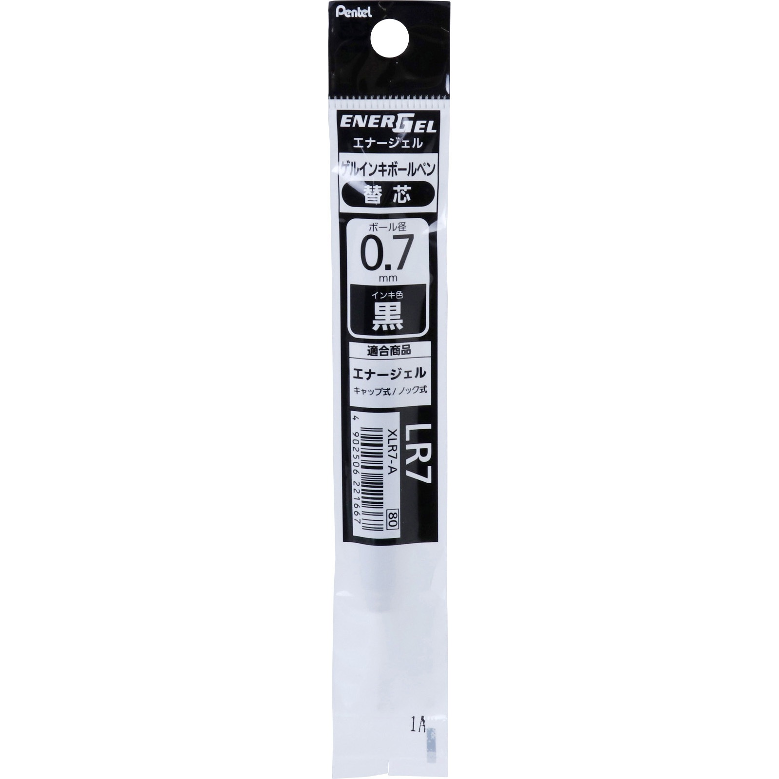 XLR7-A エナージェルリフィル 0.7mm ぺんてる 入数1本 黒 XLR7-A