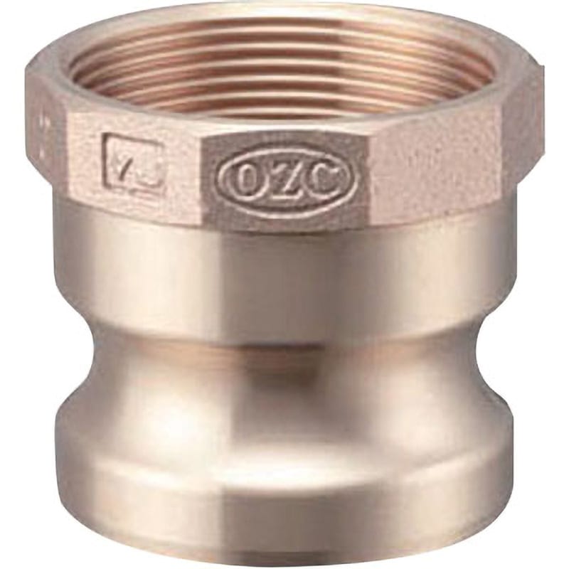OZ-A-BR-21/2 メスネジ型アダプター[OZ-A] ブロンズ 1個 小澤物産(OZC) 【通販モノタロウ】