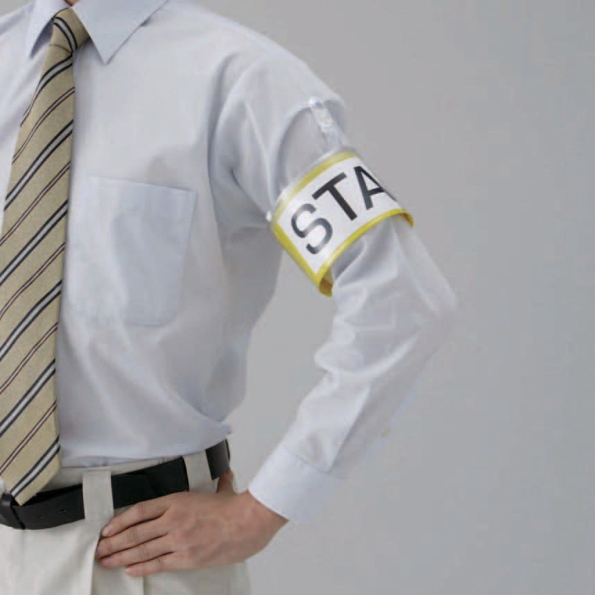 T848-57 ファスナー付腕章(クリップタイプ) 1枚 TRUSCO 【通販モノタロウ】