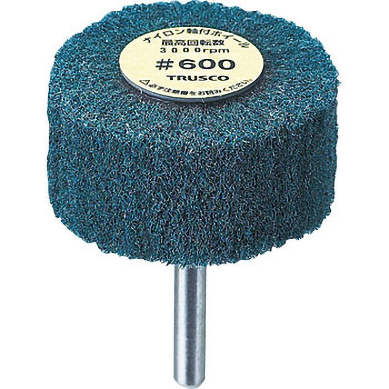 UFN325-600 ナイロン軸付ホイール(軸径6mm) TRUSCO 粒度600 外径30mm 1セット(5個)
