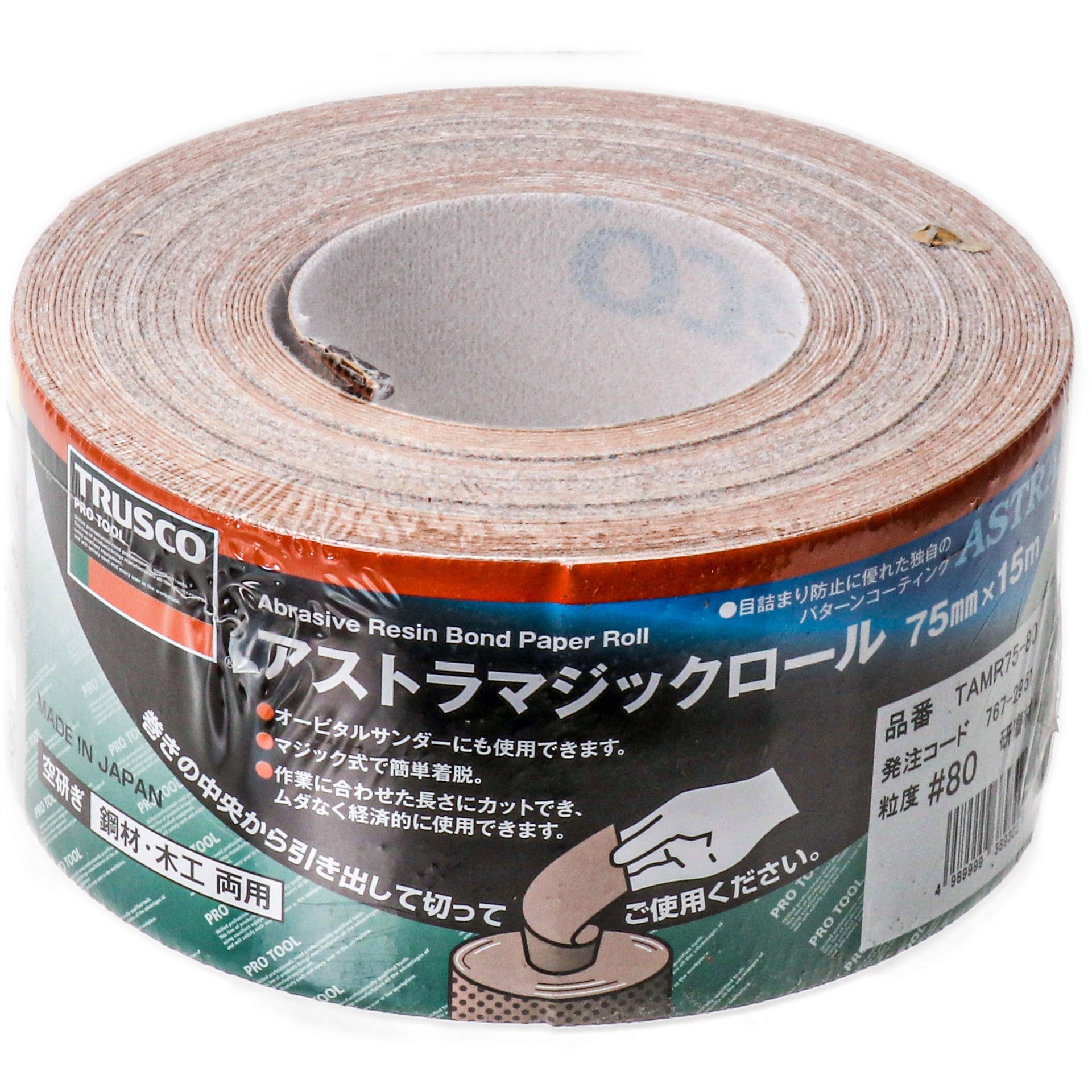 TRUSCO(トラスコ中山):アストラマジックロール 75mmX15m A80 TAMR75-80 オレンジブック 7672951 TAMR75-80 アストラマジックロール TRUSCO 粒度80 幅75mm 1巻