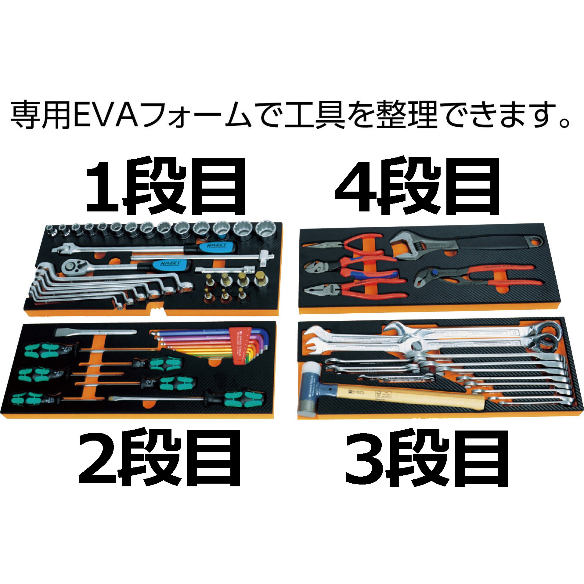 TIT62SBKF4 キャビネット用EVAフォーム 1枚 TRUSCO 【通販モノタロウ】