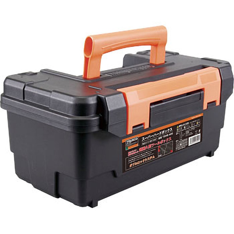 スーパーハードボックス TRUSCO ツールボックス 【通販モノタロウ】