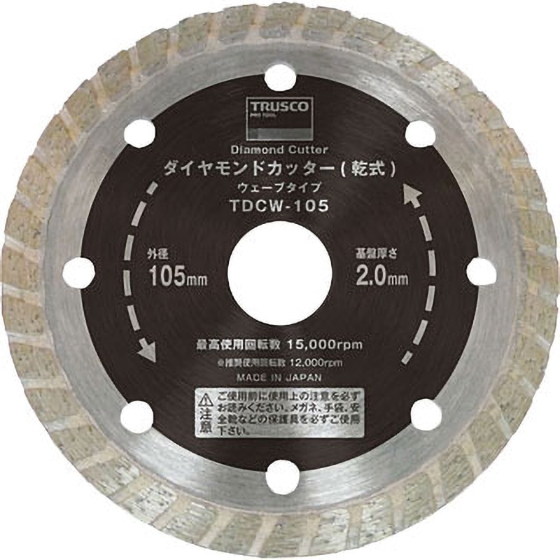 TDCW-105 ダイヤモンドカッター(乾式) TRUSCO 外径105mm穴径20.0mm