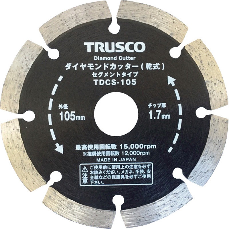 TDCS-105 ダイヤモンドカッター(乾式) TRUSCO 外径105mm穴径20.0mm