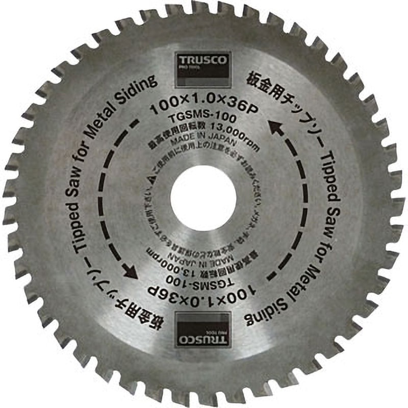 TGSMS-100 チップソー(板金用) TRUSCO 刃数36P 外径100mm穴径20.0mm