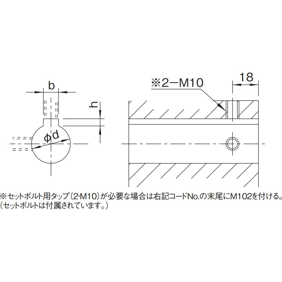 FUKA 11TC-65B-50K14J トルクリミッタ カップリングタイプ TC series 1個