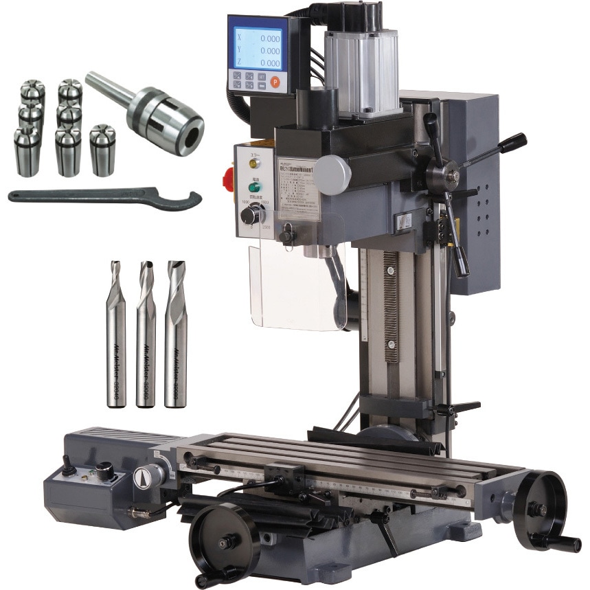 60876 精密卓上フライス盤LittleMilling11スターターセット(デジタルスケールキット付き) 1セット ミスターマイスター 【通販モノタロウ】