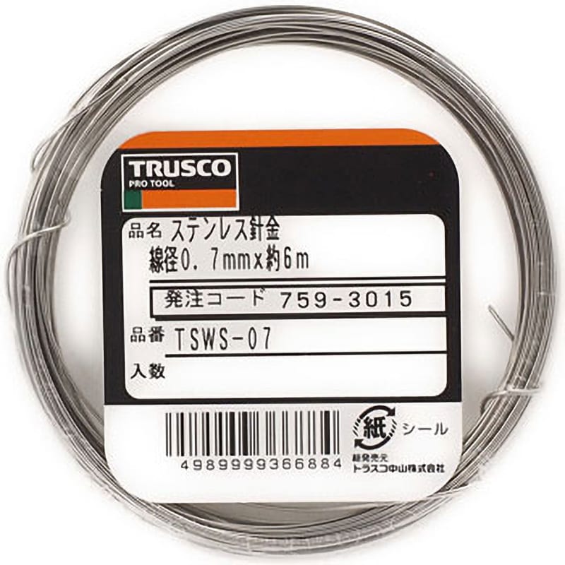 TSWS-07 ステンレス針金(小巻タイプ) 1巻 TRUSCO 【通販サイトMonotaRO】