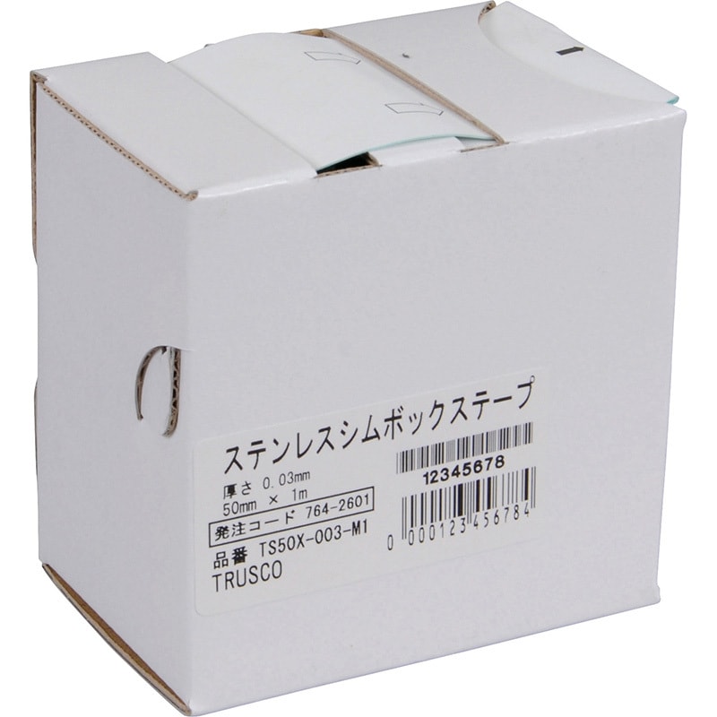 こずず TS50X-005-M1 シムボックステープ(ステンレス製) 1個 TRUSCO 【通販