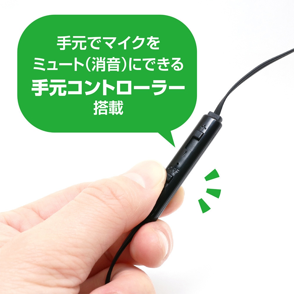 UHP-K01/BK 巻き取り式片耳イヤホン USBタイプ MCO ケーブル長(最大)約