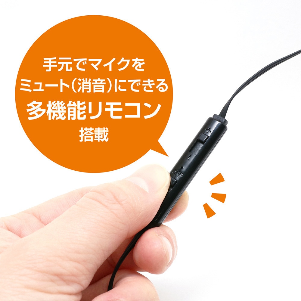 PHP-K01/BK 巻き取り式片耳イヤホン 4極タイプ MCO 最大入力20mW