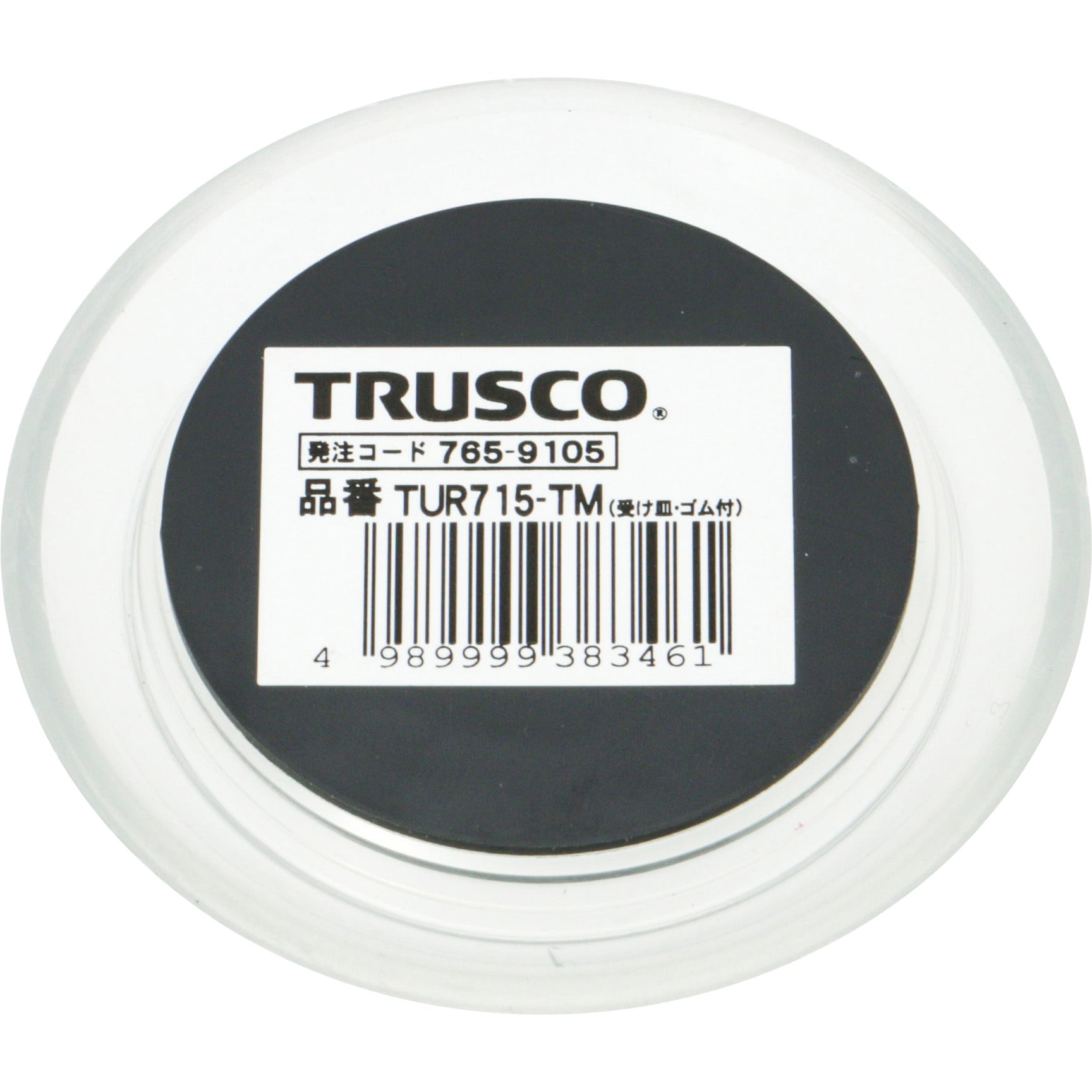 TORUさま専用！ TUR715-TM 受け皿(ゴムシート付) TRUSCO 透明色 外径71.5mm TUR715-TM