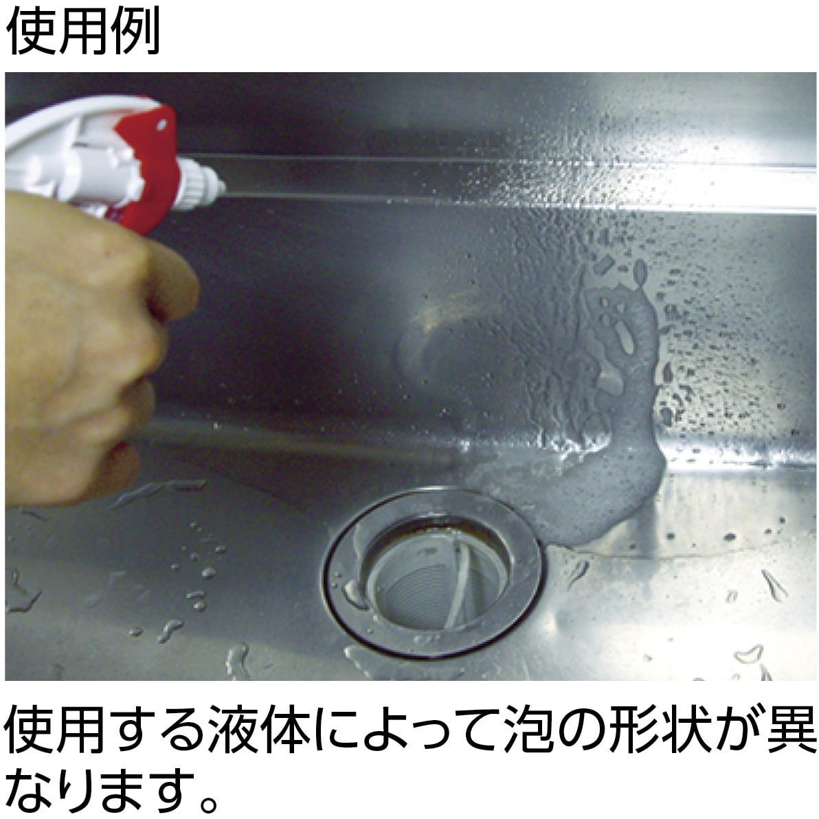 TSG-800F-R スプレーガン(泡噴射) TRUSCO 容量800mL - 【通販 TSG-800F-R スプレーガン(泡噴射) TRUSCO 容量800mL - 【通販